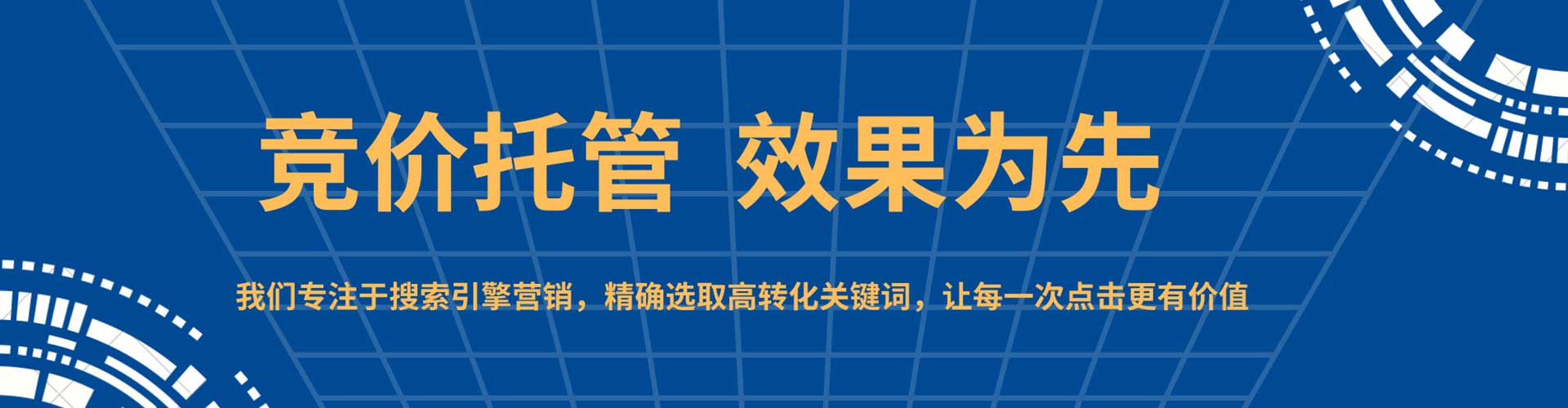 南通百度信息流