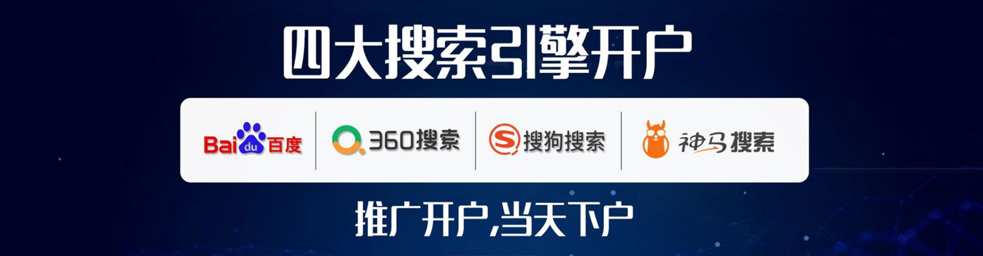 南通竞价端口开户