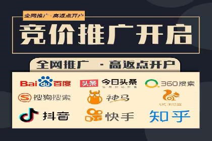 今日头条广告案例：从零到一的突破之路