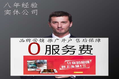 案例解读：如何通过专业SEM托管提升广告质量